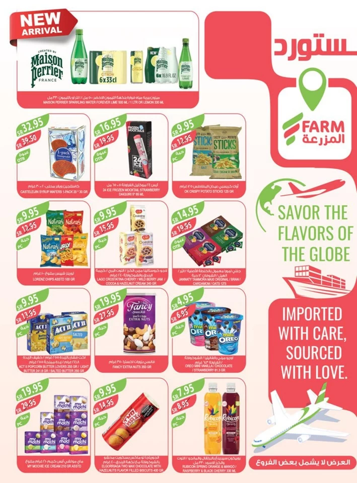 Farm Superstores Friday Offers