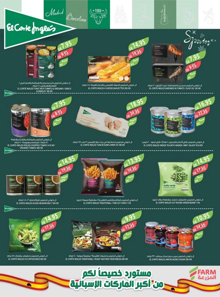 Farm Superstores Friday Offers