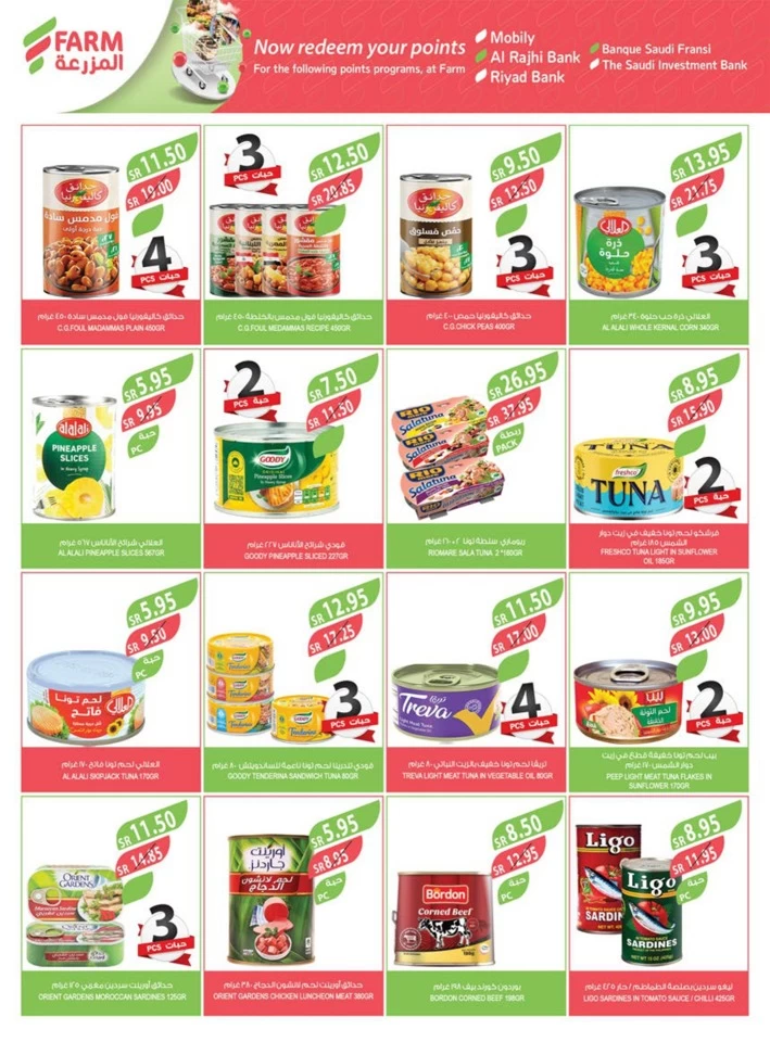 Farm Superstores Friday Offers