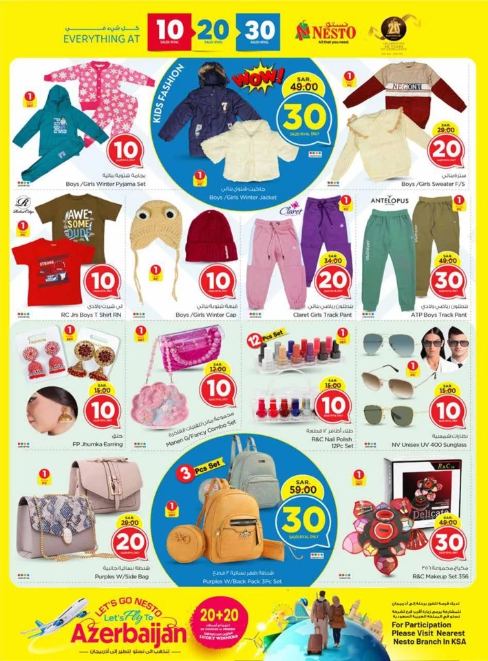 Nesto Riyadh 10,20,30 Sale