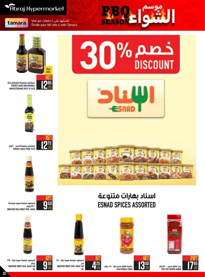 Abraj Hypermarket BBQ Season