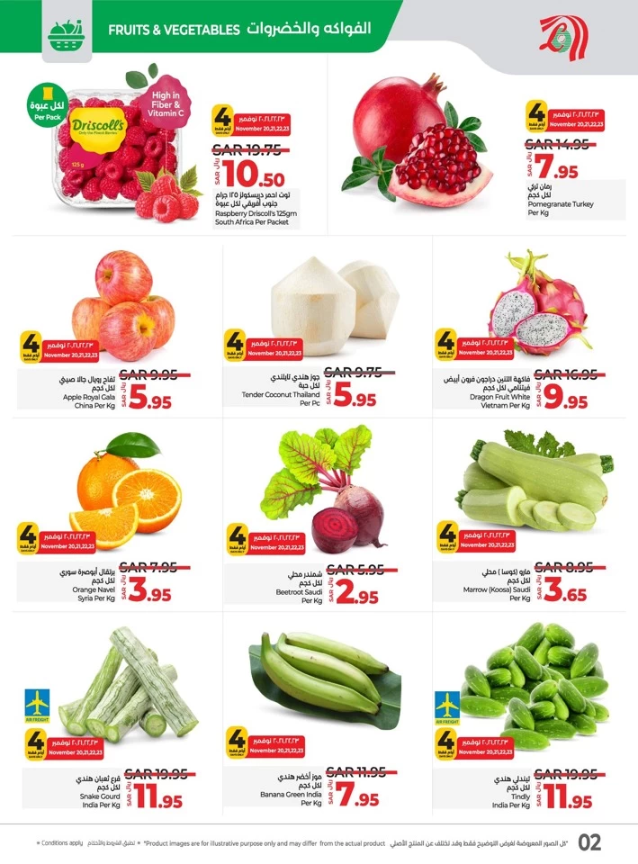 Lulu Dammam Fresh Deals