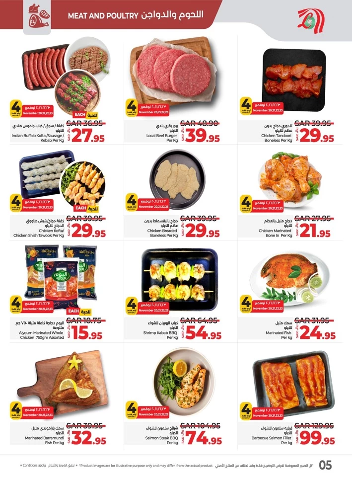 Lulu Dammam Fresh Deals