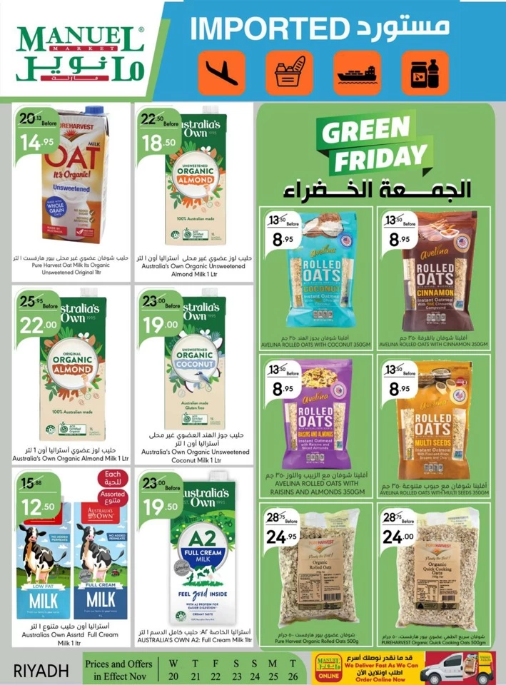 Manuel Market Riyadh Green Friday