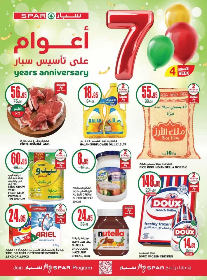 Spar Anniversary Sale