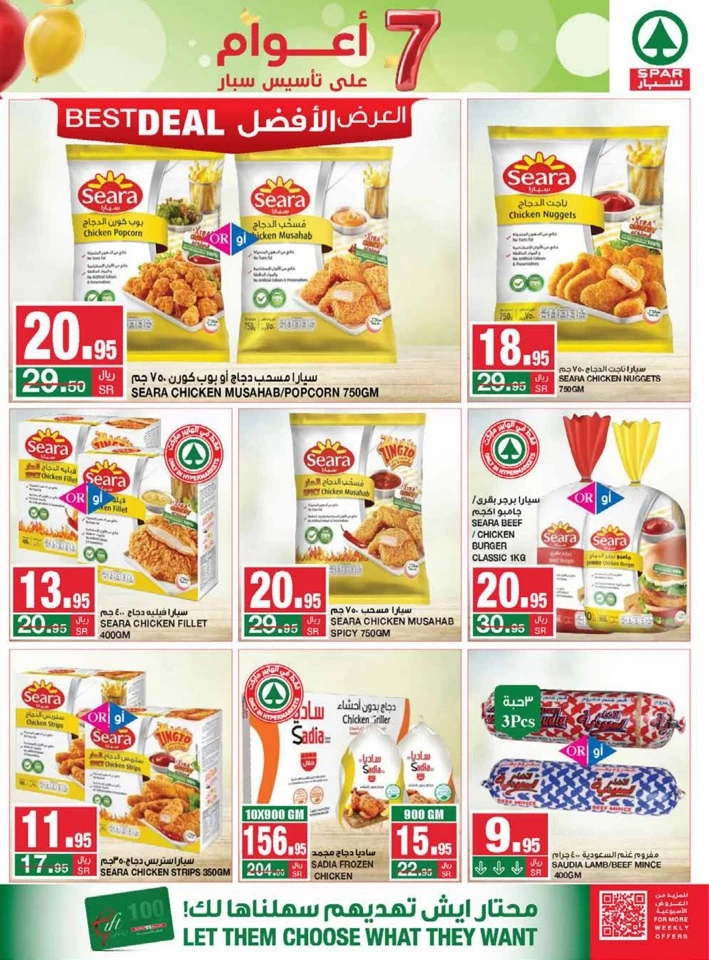 Spar Anniversary Sale