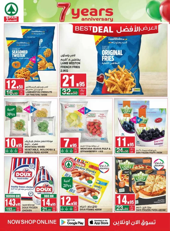 Spar Anniversary Sale