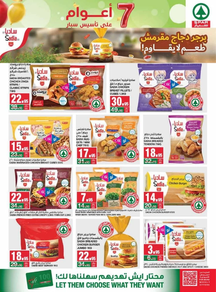 Spar Anniversary Sale