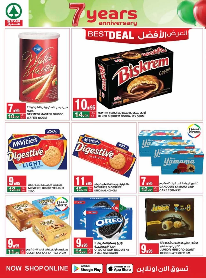 Spar Anniversary Sale