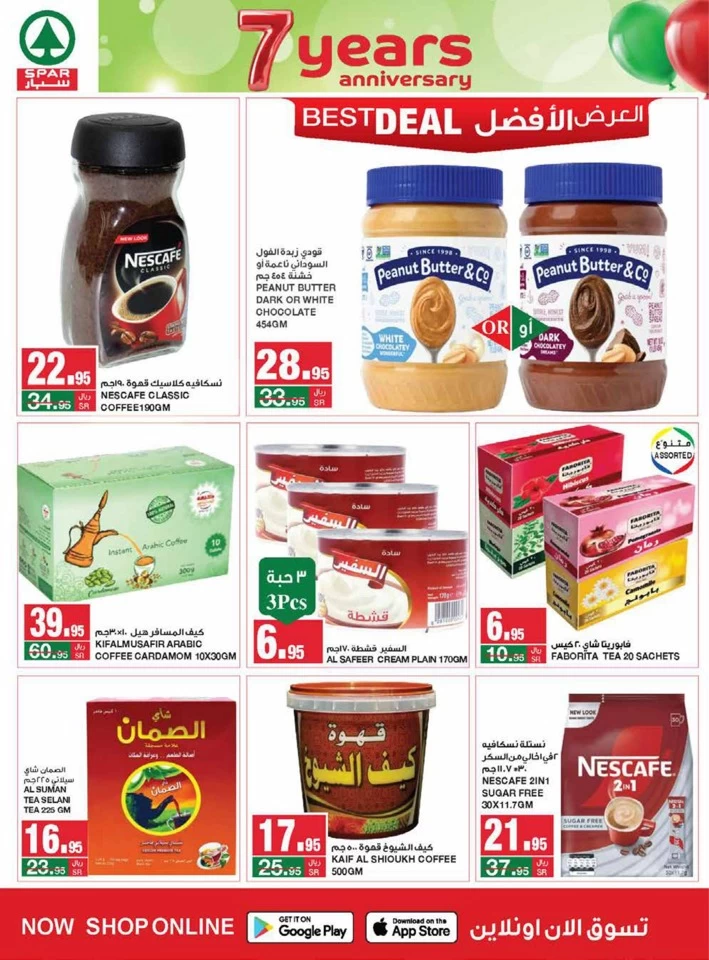 Spar Anniversary Sale