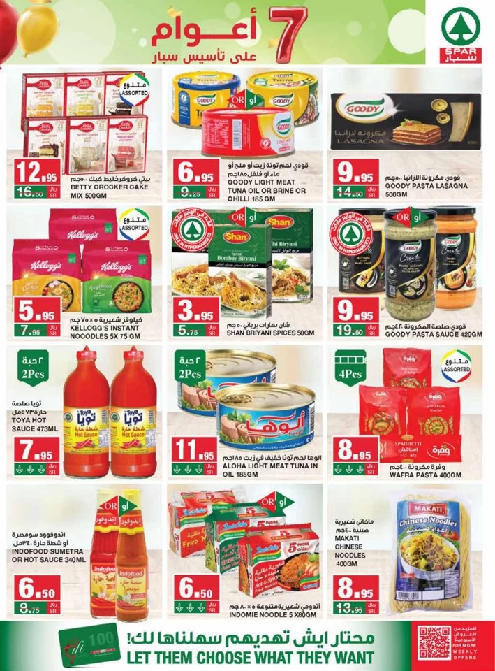 Spar Anniversary Sale