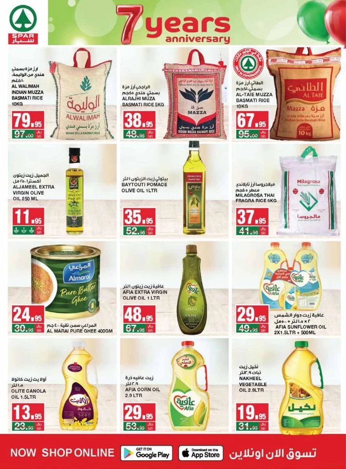 Spar Anniversary Sale