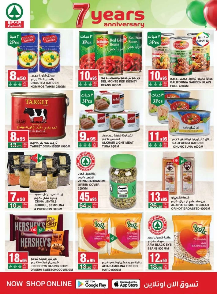 Spar Anniversary Sale