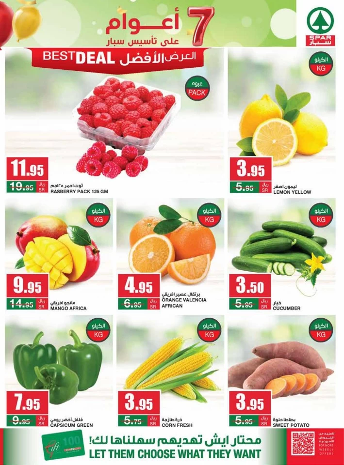 Spar Anniversary Sale