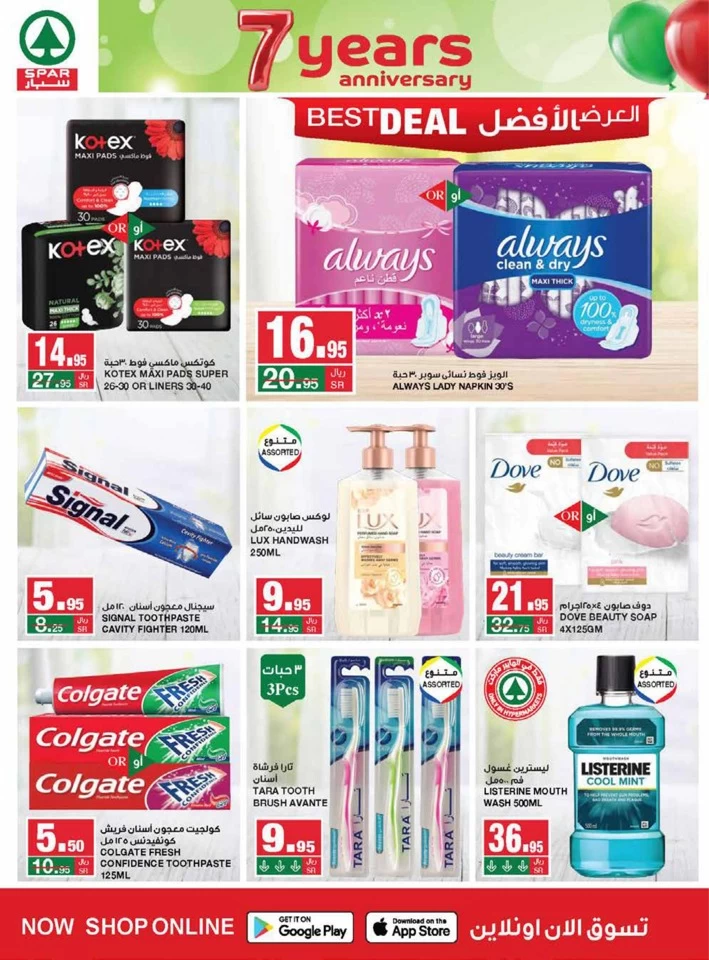 Spar Anniversary Sale