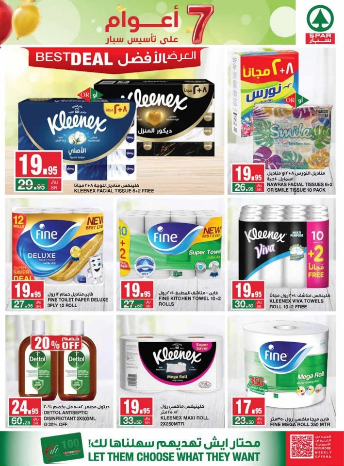 Spar Anniversary Sale