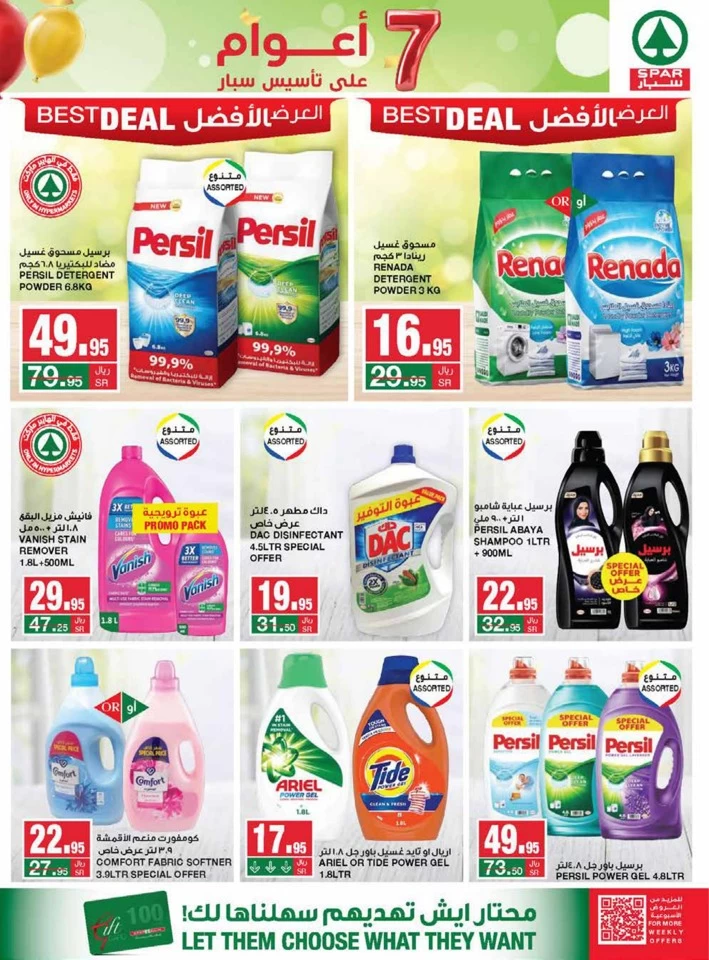 Spar Anniversary Sale