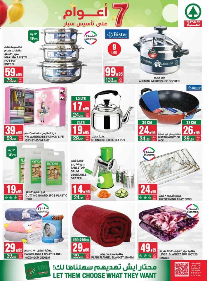 Spar Anniversary Sale