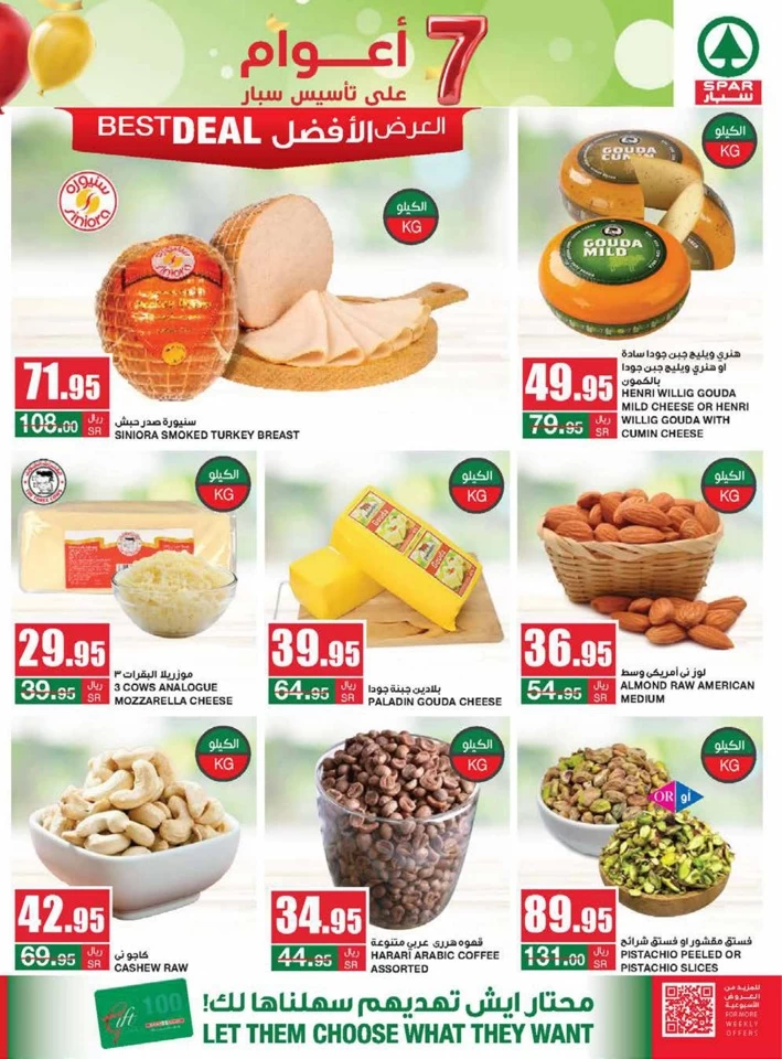 Spar Anniversary Sale