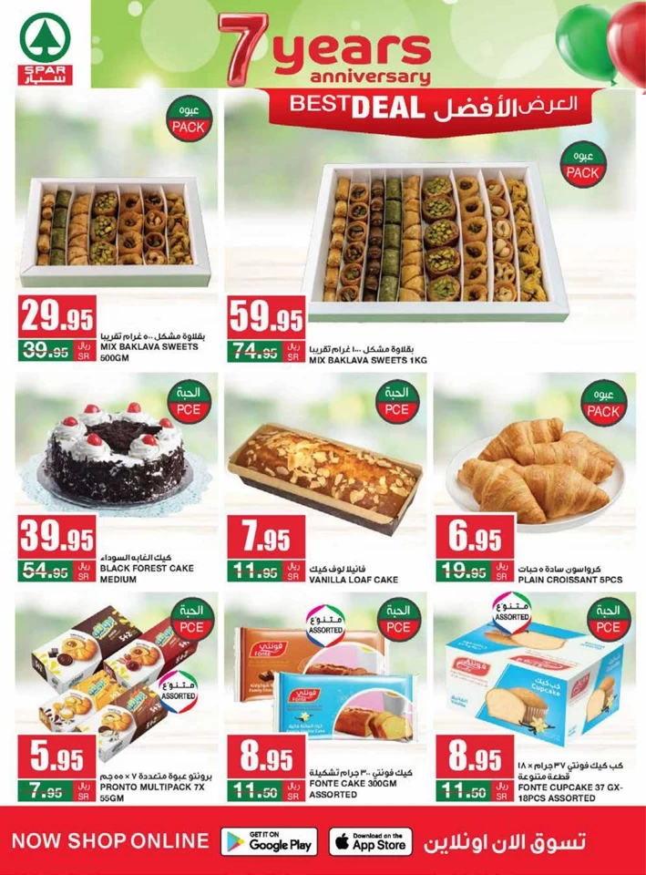 Spar Anniversary Sale