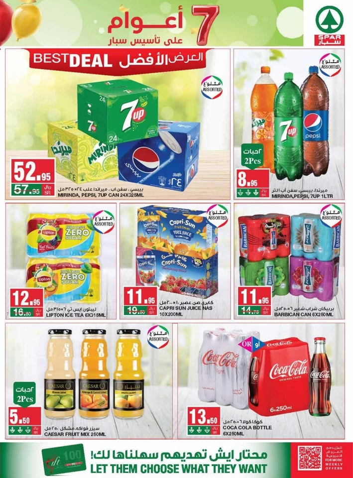 Spar Anniversary Sale