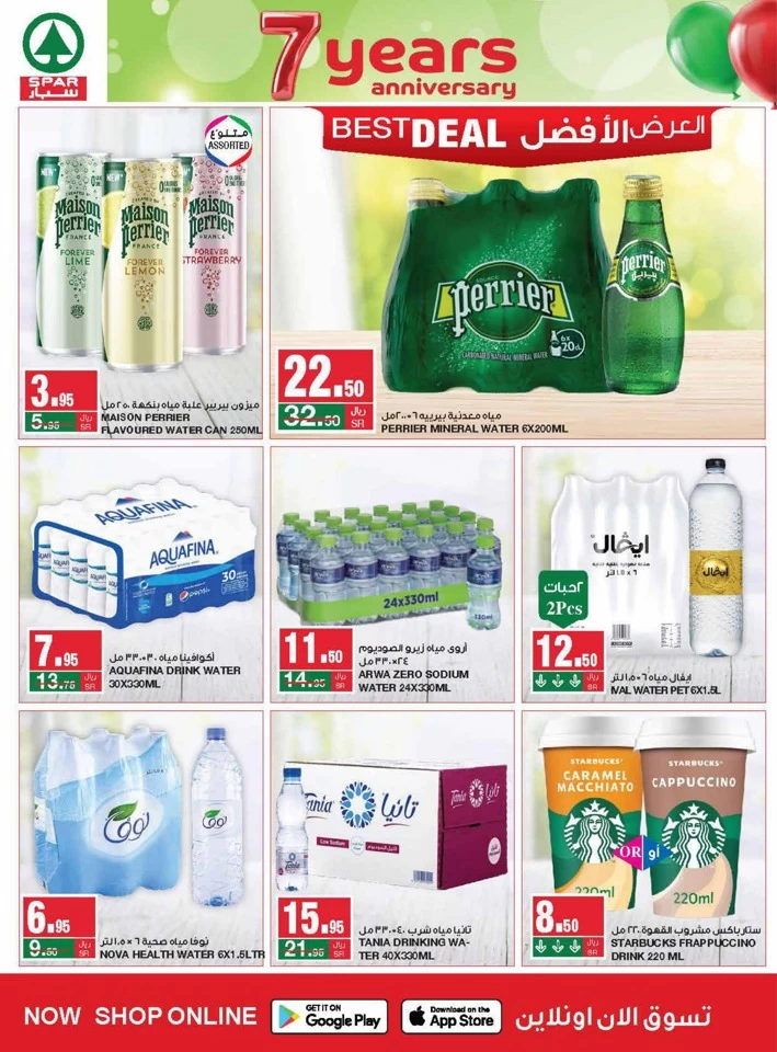 Spar Anniversary Sale