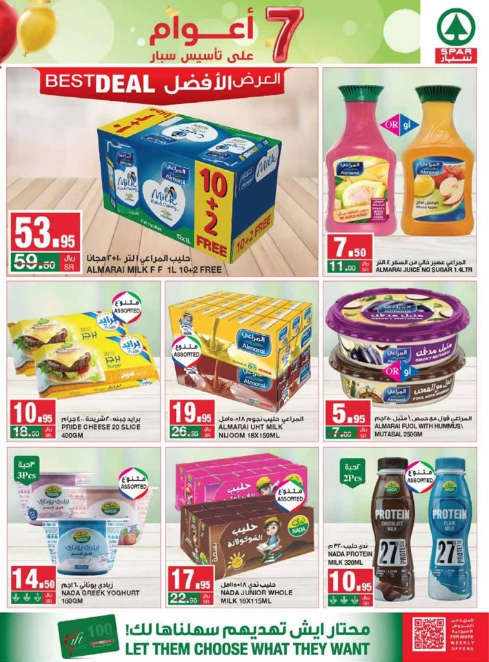 Spar Anniversary Sale