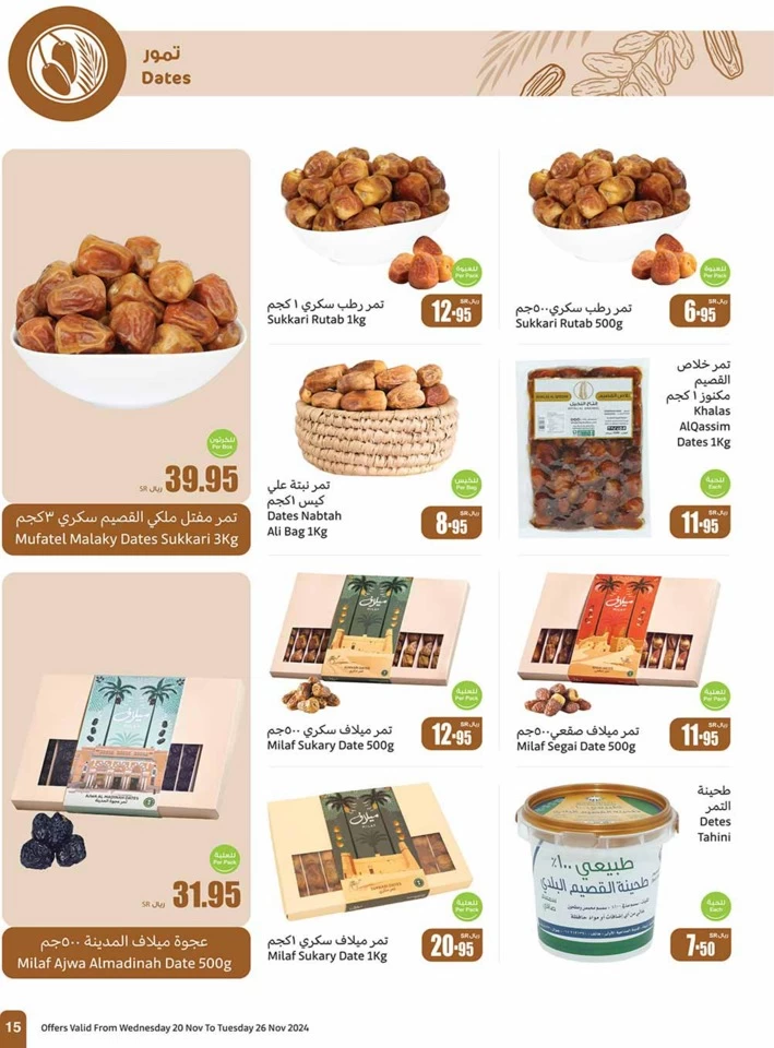 Othaim Markets Super Offers