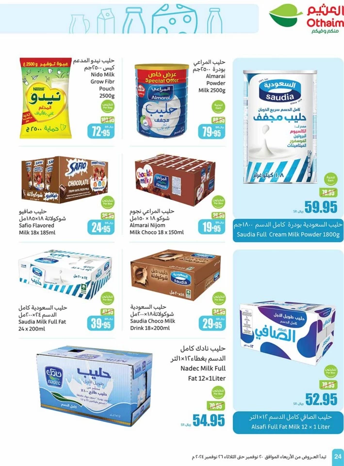 Othaim Markets Super Offers