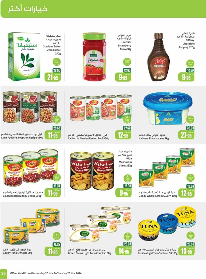 Othaim Markets Super Offers