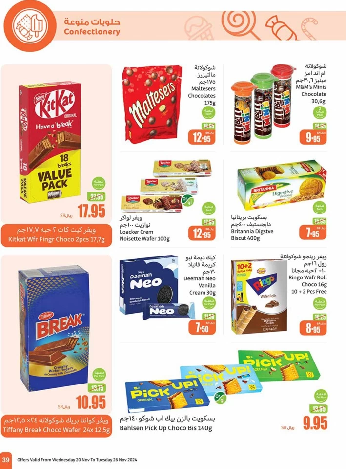 Othaim Markets Super Offers