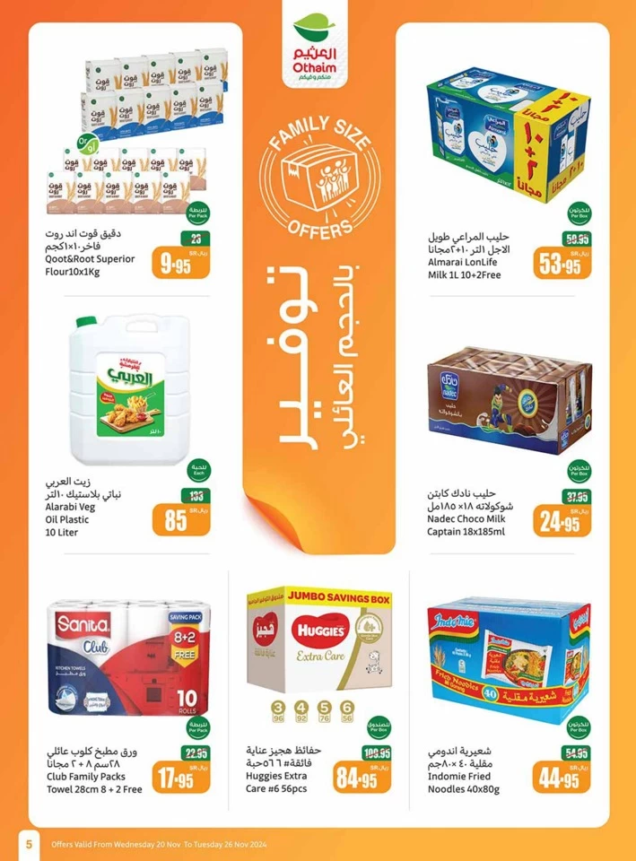 Othaim Markets Super Offers