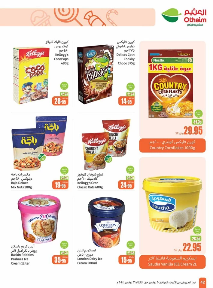 Othaim Markets Super Offers