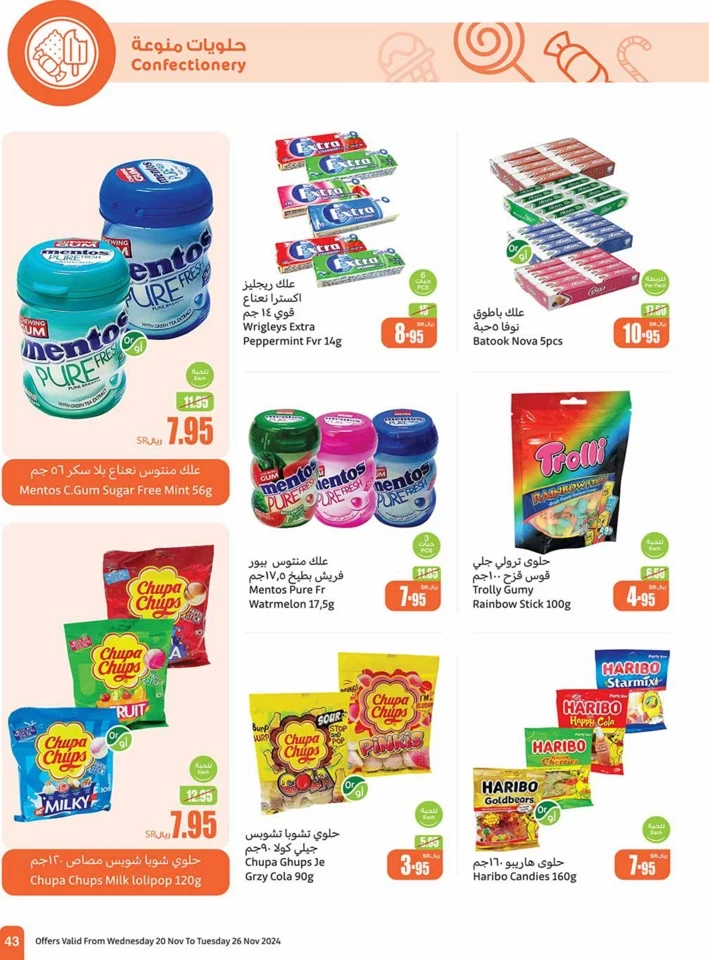 Othaim Markets Super Offers