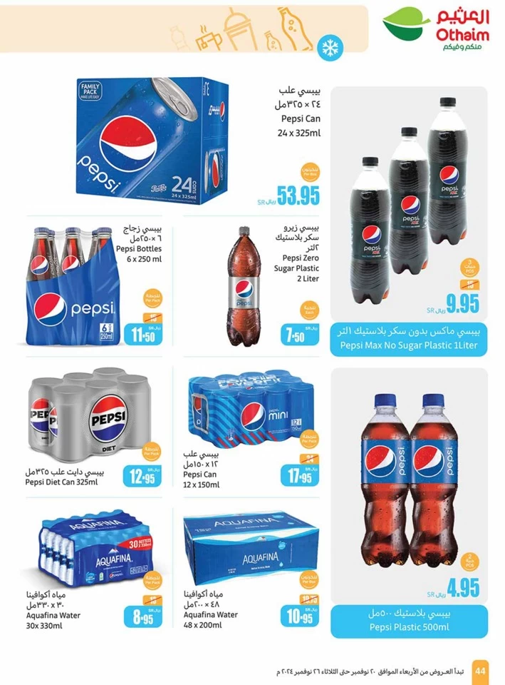 Othaim Markets Super Offers