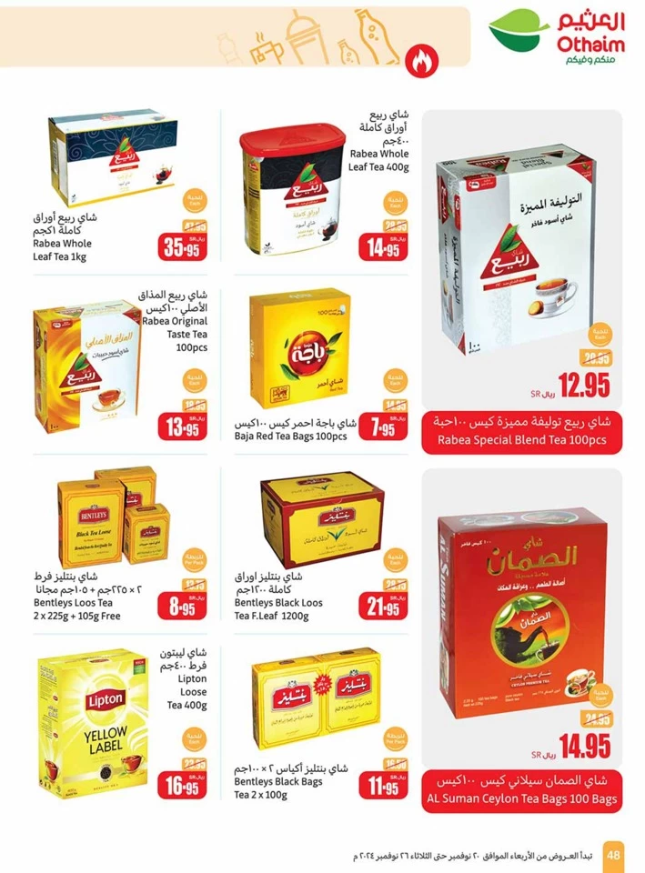 Othaim Markets Super Offers