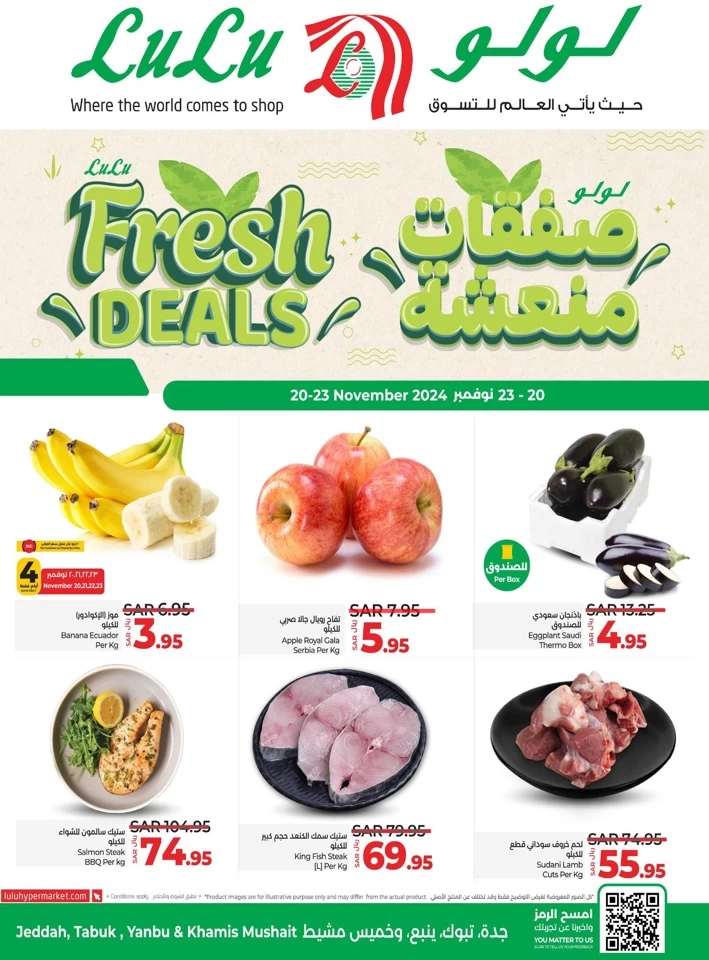 Lulu Fresh Deals