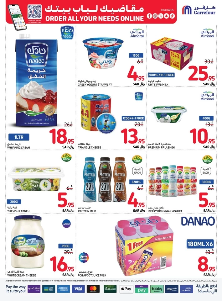 Carrefour Shopping Promotion