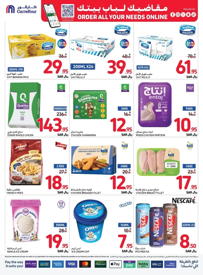 Carrefour Shopping Promotion