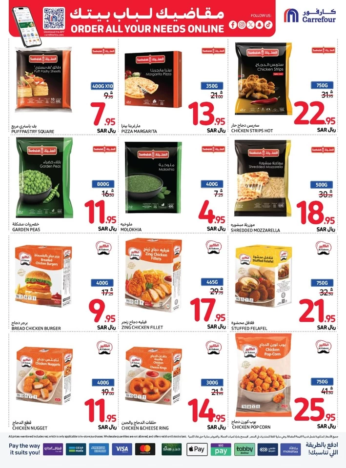 Carrefour Shopping Promotion