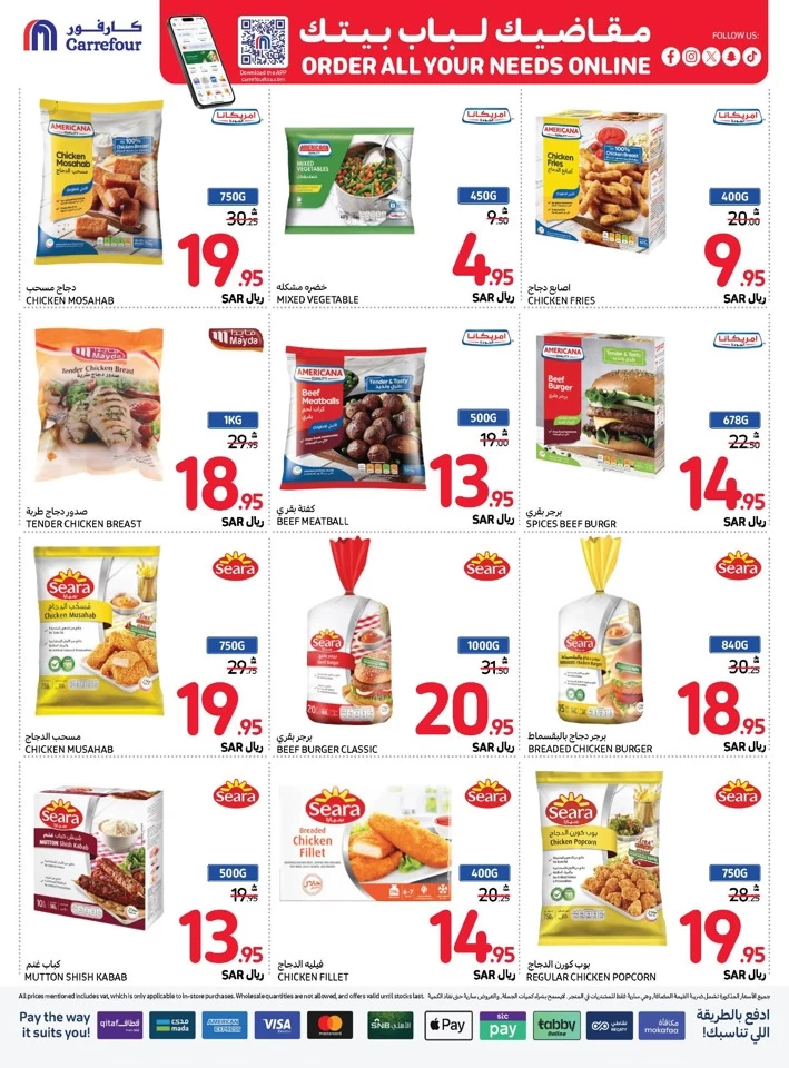 Carrefour Shopping Promotion