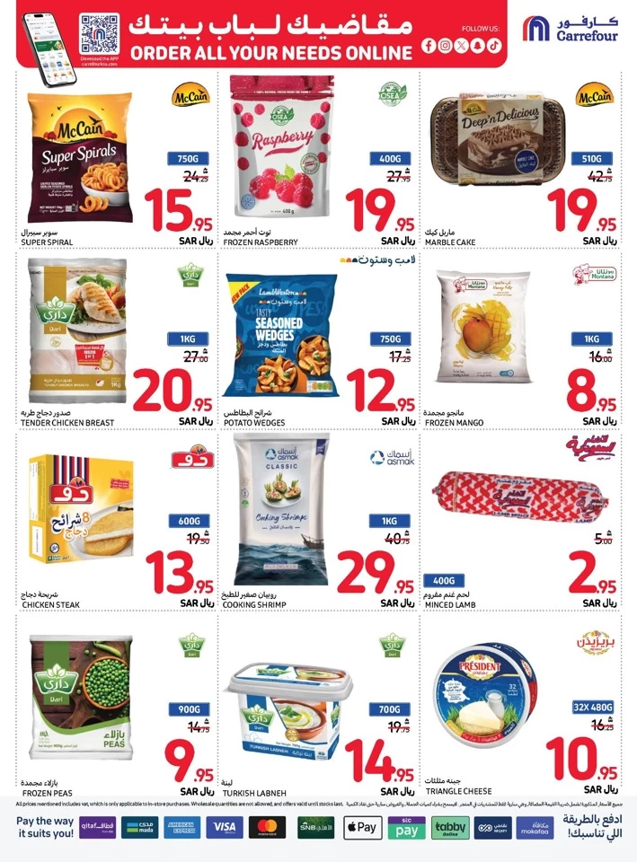 Carrefour Shopping Promotion