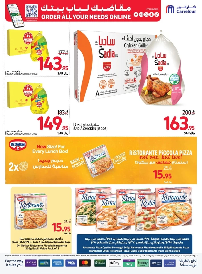 Carrefour Shopping Promotion