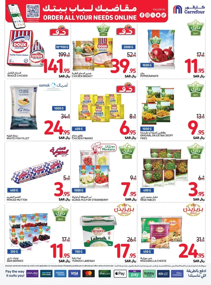 Carrefour Shopping Promotion