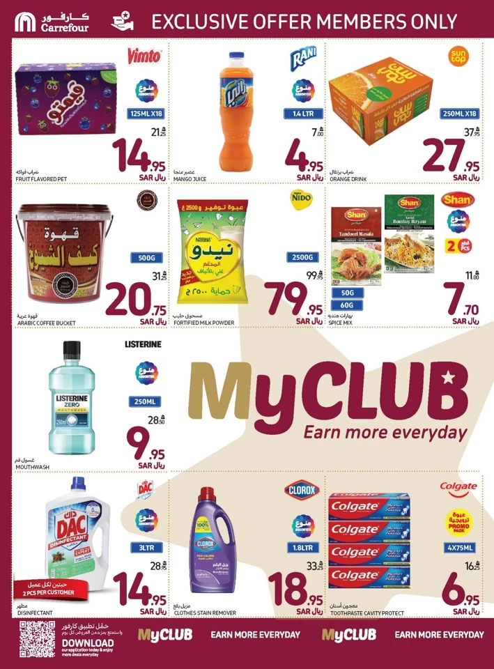 Carrefour Shopping Promotion