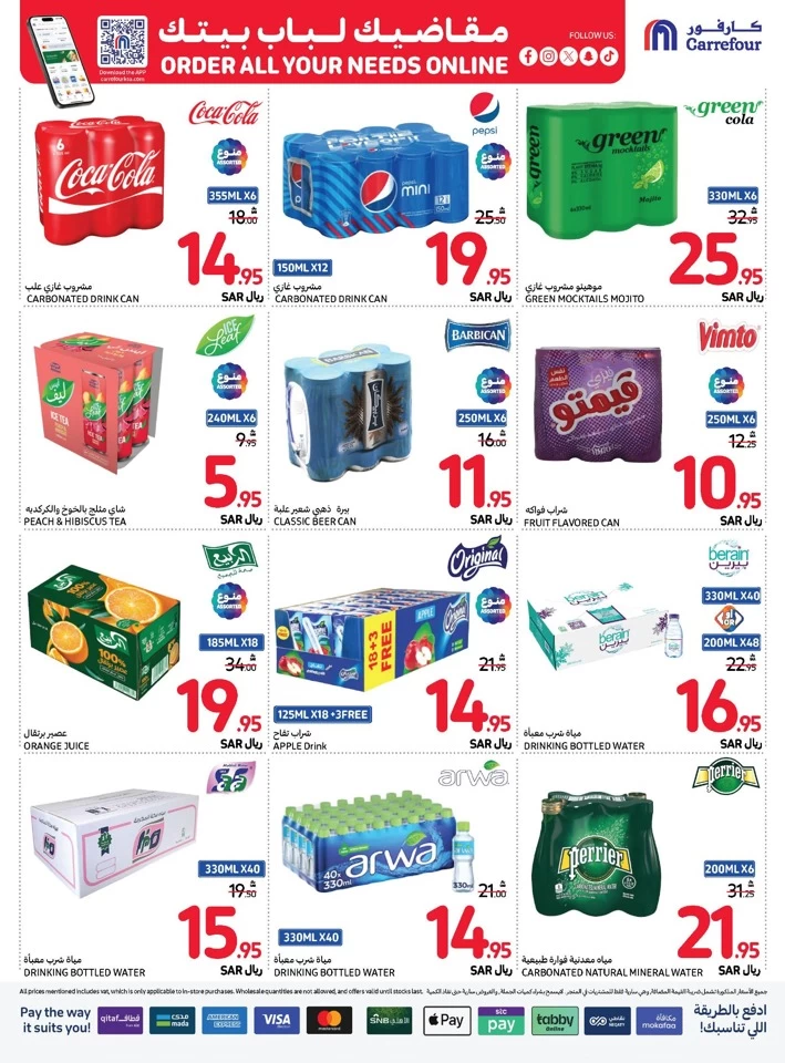 Carrefour Shopping Promotion