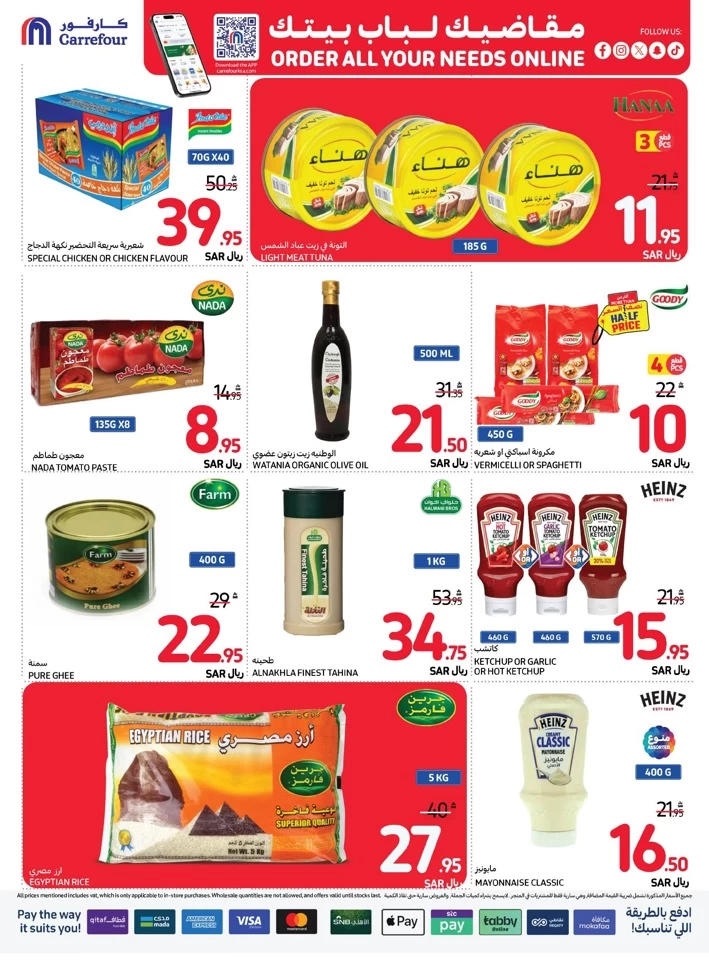 Carrefour Shopping Promotion