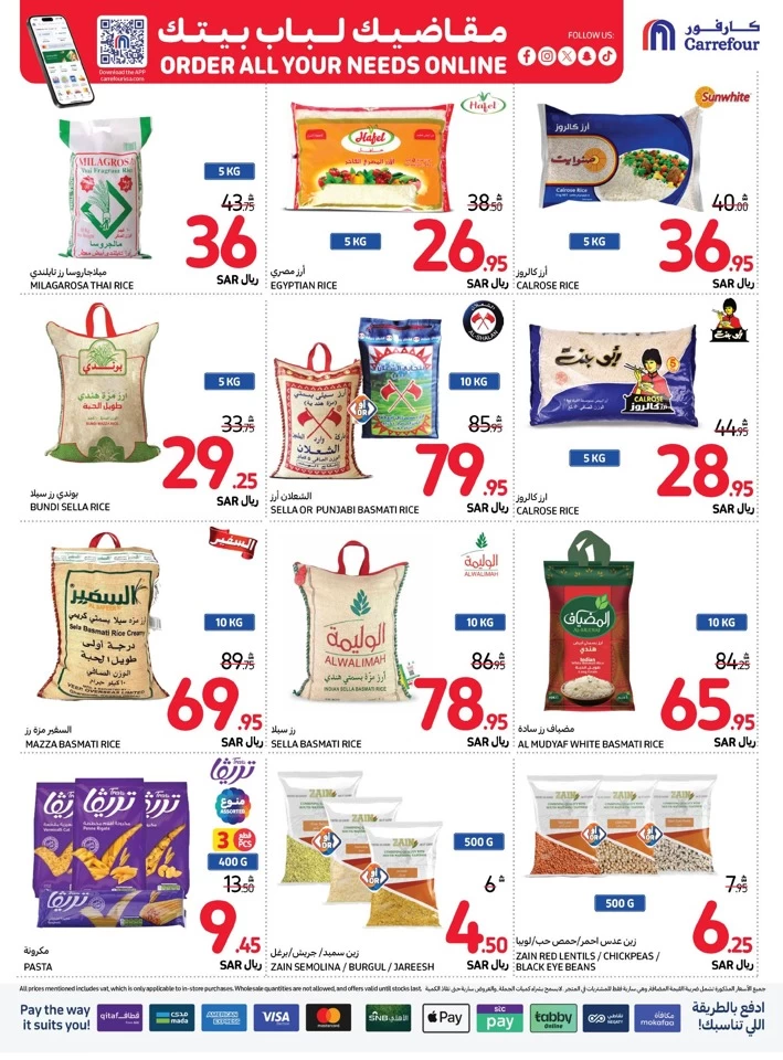 Carrefour Shopping Promotion