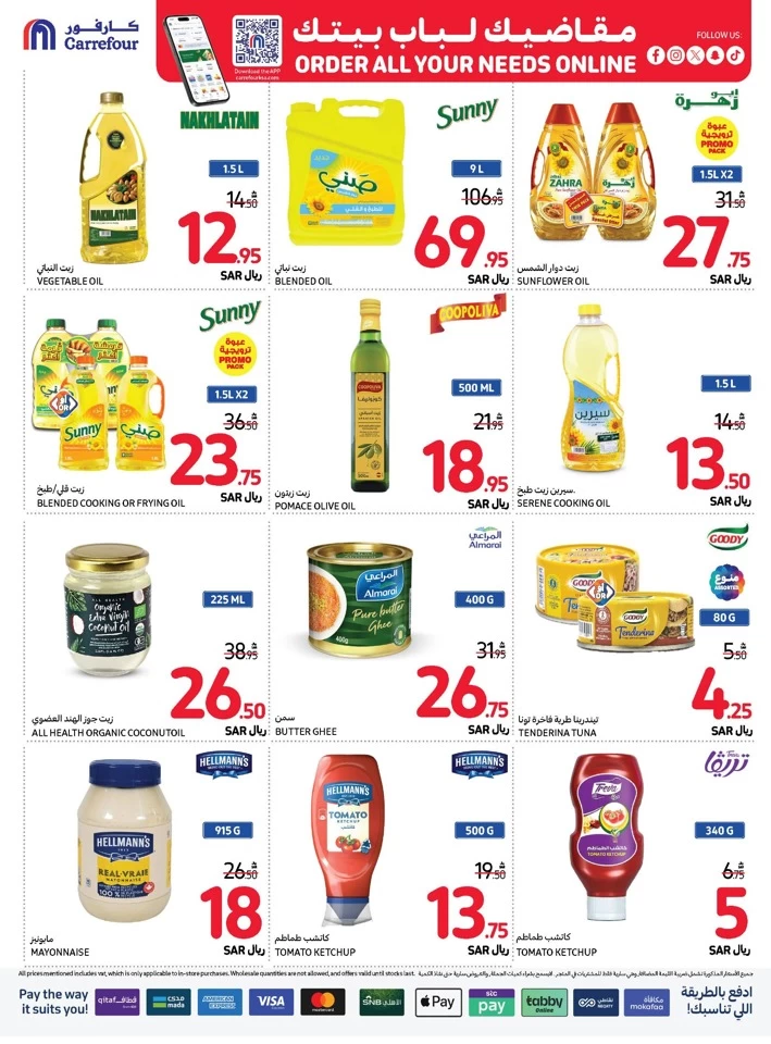 Carrefour Shopping Promotion