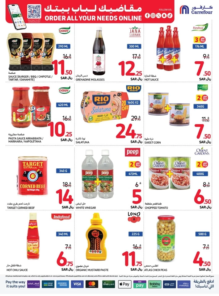 Carrefour Shopping Promotion